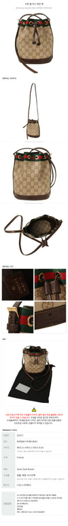 GUCCI ミニバケットバッグ 160221064 [P]
