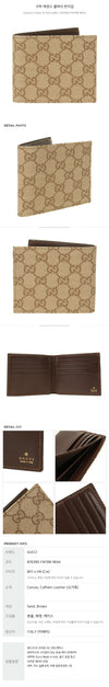 GUCCI Essentials Klassische Geldbörse 157811902 [P]