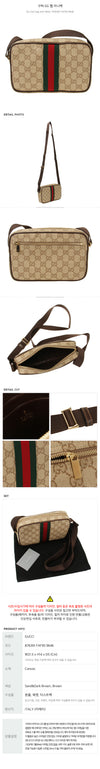 Gucci Mini Bag 161395726 [P]