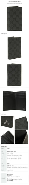 Gucci Essence Classic Card Case 157811903 [P]