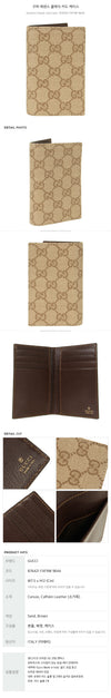 GUCCI エッセンス クラシック カードケース 157811904 [P]