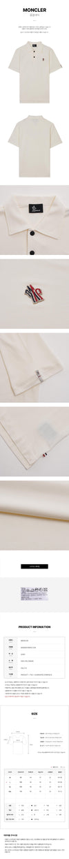 Moncler Logo Patch Polo Shirt 158546536 [P]