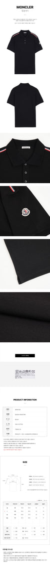 Moncler Trimming Pique Polo Shirt 154662677 [P]