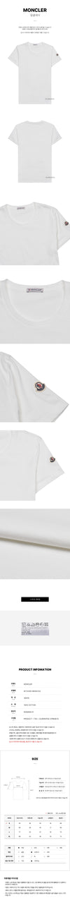 MONCLER ロゴパッチTシャツ 151946036 [P]