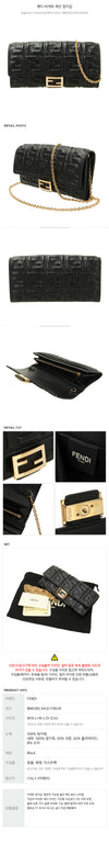 Fendi Baguette Chain Long Wallet 154316055 [P]