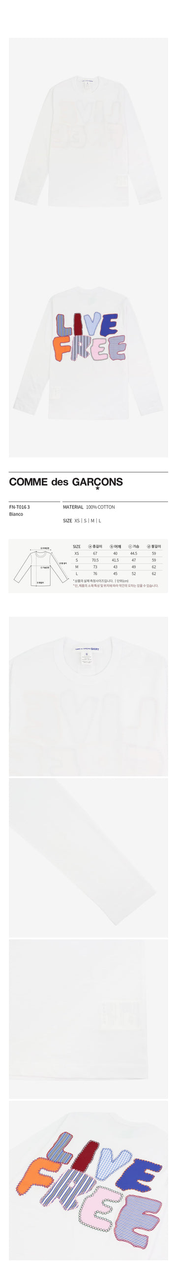 COMME DES GARCONS ホワイト ライブ フリー 刺繍 コットン 長袖 Tシャツ FN-T016 3 145752456