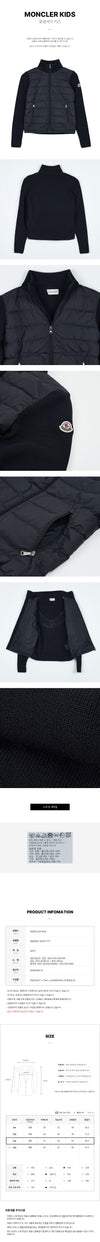 MONCLER ロゴパディングジップアップカーディガン (12) FW25 149508094 [P]
