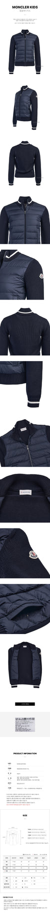 MONCLER ロゴパッチニットパディング M1509 742 (12) SS25 132699428 [P]