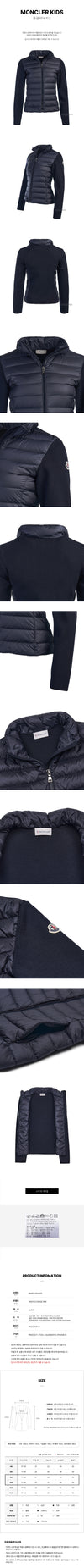 MONCLER Kinder Trikot Padding 132699368 [P]