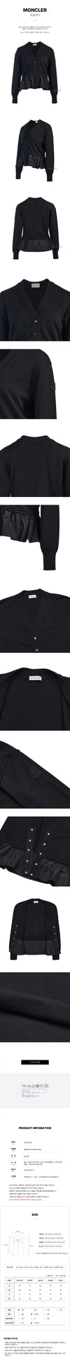 Moncler Cotton Cashmere Cardigan 135258454 [P]