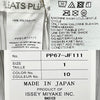 ISSEY MIYAKE Basic Straight Pants / Hellgrau (PP67JF111 10) 159353038 [P]