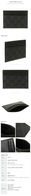 Gucci Classic Card Case 157811905 [P]
