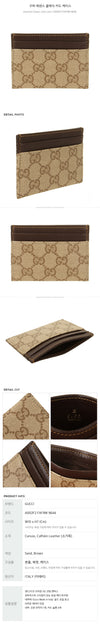 Gucci Classic Card Case 157811906 [P]