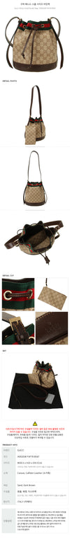 Gucci Venice Small Size Bucket Bag 156827255 [P]