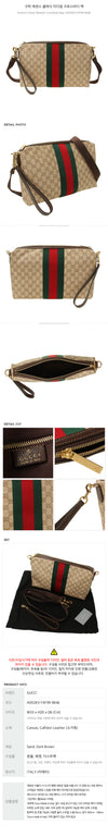 GUCCI Klassische Essenz Mittlere Crossbody Tasche 160221099 [P]