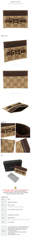 Gucci Horsebit Card Case 161395723 [P]