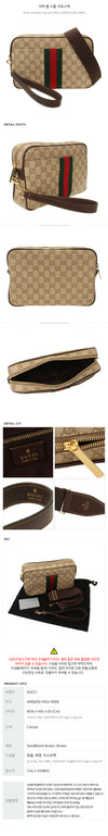 Gucci Small Crossbody Bag 161395730 [P]
