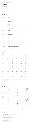 GANNI Kurzarm-T-Shirt A1050311 151 162374729 [P]