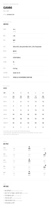 Ganni Knit A1150059 ZXF 162374773 [P]