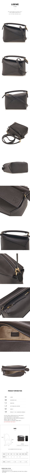LOEWE Mini Puzzle Edge Schultertasche SS25 Damen A510P88X16 1220 132697963 [P]