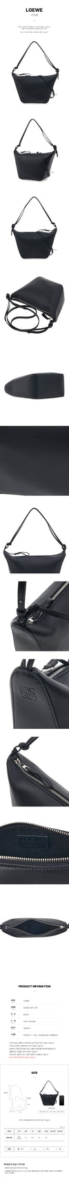 Loewe Women's Mini Hammock Hobo Shoulder Bag 1100 FW25 141364344 [P]
