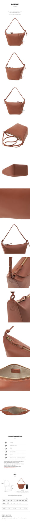 LOEWE ミニハンモックホーボーショルダーバッグ 2530 FW25 A538G13X01 141364346 [P]