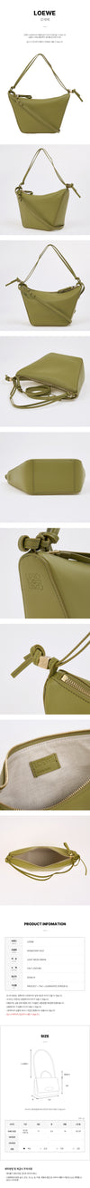 LOEWE Hobo Schultertasche Mini Hammock FW25 152801374 [P]