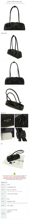 Alaia Medium Padded Leather Bag 156517408 [P]