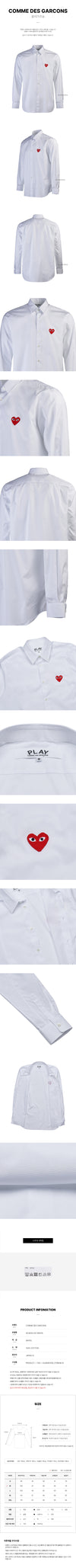 Comme Des Garcons B002 051 WHITE SS25 Men's Heart Patch Shirt 139766645 [P]