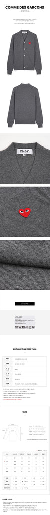 COMME DES GARCONS N008 051 GREY FW25 Unisex Red Heart Patch Cardigan 154317404 [P]