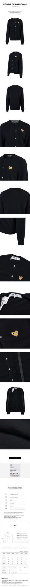 Comme Des Garcons N049 051 1 HEART PATCH CARDIGAN 120248875 [P]