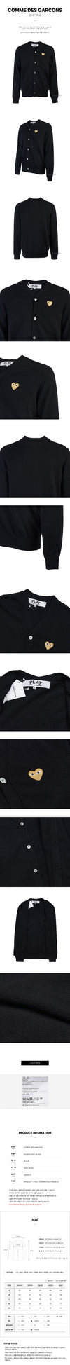 COMME DES GARCONS N050 051 1 BLACK FW24 Unisex Herz-Patch Cardigan 120248862 [P]