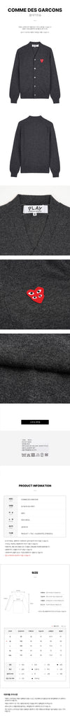 COMME DES GARCONS Doppelherz Patch Cardigan 154317400 [P]