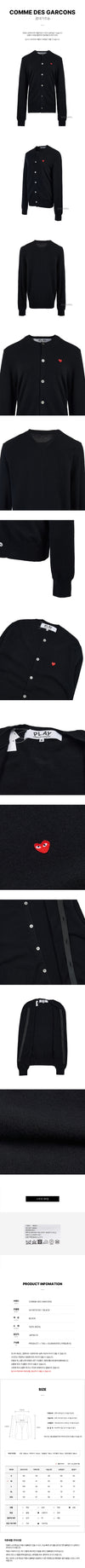 Comme Des Garcons Heart Patch Cardigan 120248849 [P]