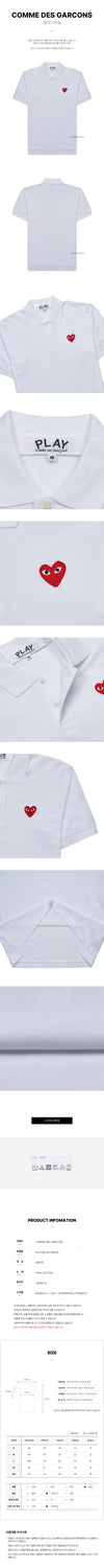 Comme Des Garcons White SS25 Unisex Red Heart Polo T-Shirt 138891778 [P]