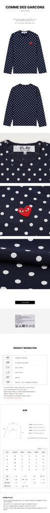Comme Des Garcons Heart Patch Dot T-Shirt 154317344 [P]