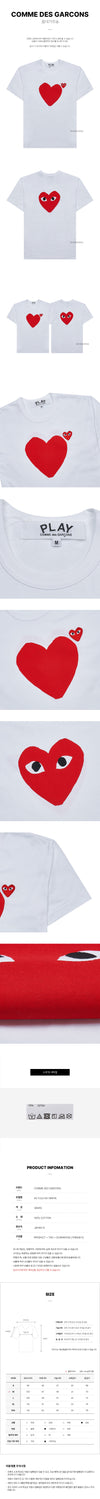 Comme Des Garcons T222 051 WHITE SS25 Unisex Heart Print T-Shirt 139766708 [P]