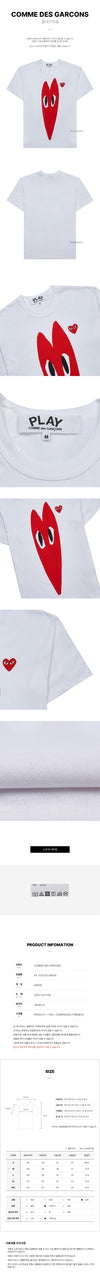 Comme Des Garcons T224 051 WHITE SS25 Unisex Narrow Heart T-Shirt 139766715 [P]
