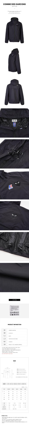 Comme Des Garcons Packable Jacket 162940523 [P]