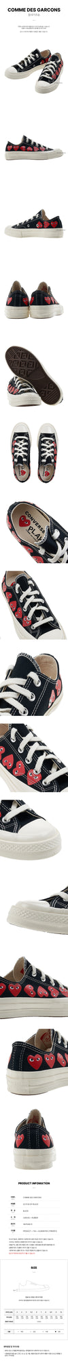 Comme Des Garcons K126 001 Low Top Sneakers 123521259 [P]