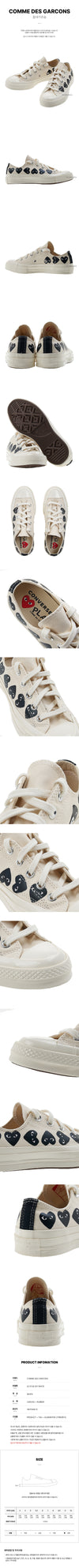 COMME DES GARCONS AZ K126 001 WEISS FW24 Unisex Logo Low-Top Sneakers 123521277 [P]