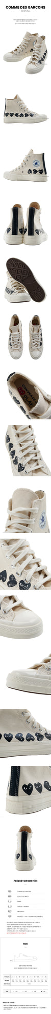COMME DES GARCONS K127 001 WEIß FW24 Unisex Logo High-Top Sneakers 123521257 [P]
