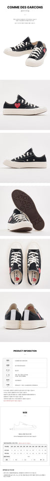Comme Des Garcons Logo Low Top Sneakers 123521281 [P]