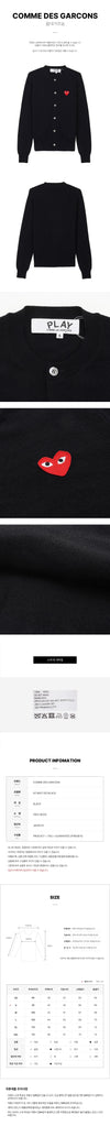 COMME DES GARCONS N007 051 BLACK SS26 Unisex Red Heart Wappen Cardigan 158546562 [P]