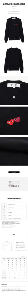 Comme Des Garcons Double Heart Cardigan 158546585 [P]