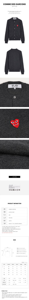 Comme Des Garcons Double Heart Patch Cardigan 158546582 [P]