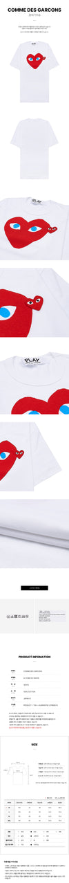 COMME DES GARCONS ハート 半袖 Tシャツ 79710656 [P]