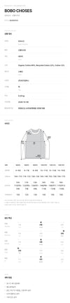 Bobo Choses Kids Pop Fleece Sweatshirt B226AC033 161840193 [P]