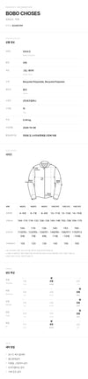 Bobo Choses Kids Allmost Moare Allover Reversible Anorak Jacket 161840427 [P]