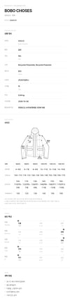 BOBO CHOSES Kinder Monster Daunenjacke 161840433 [P]